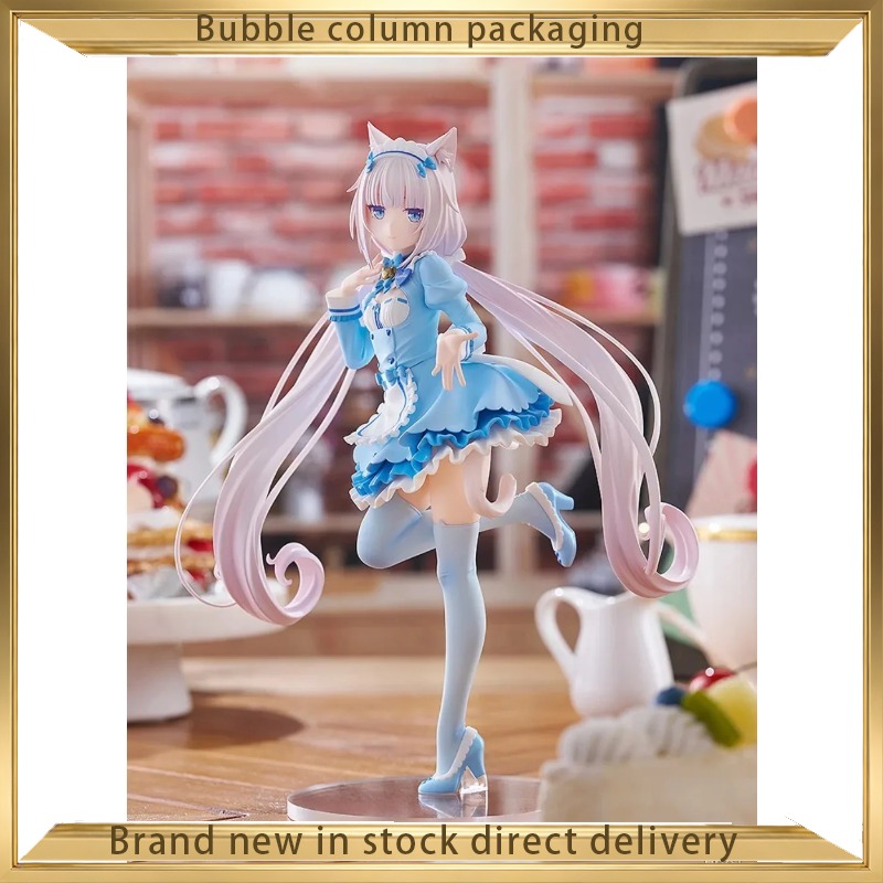 굿 스마일 컴퍼니 네코파라 팝업 퍼레이드 피규어 시나몬 - Good Smile Company Pop Up Parade 리뷰 및 가격